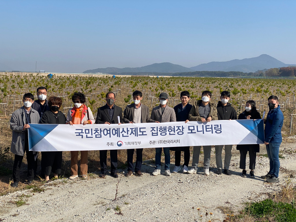 2022년 새만금청_새만금 에코숲 조성사업 집행현장 모니터링_이미지15